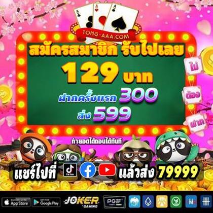 57WIN
