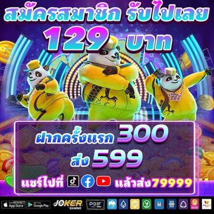 57WIN