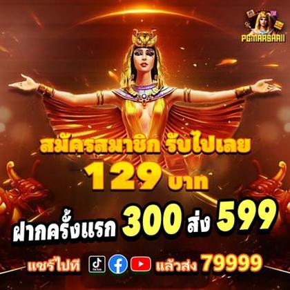 57WIN