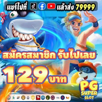 57WIN