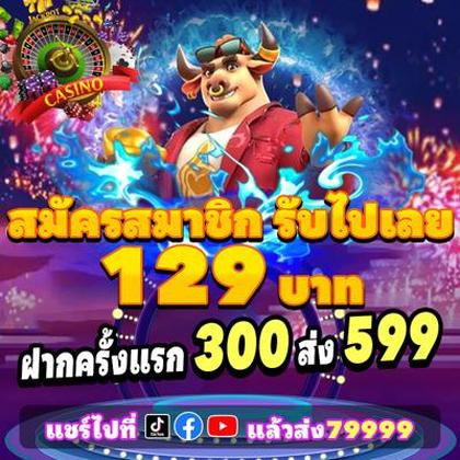 57WIN